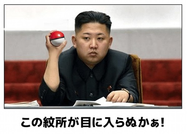 お前ら北朝鮮との戦争、反対派？賛成派？：コメント236