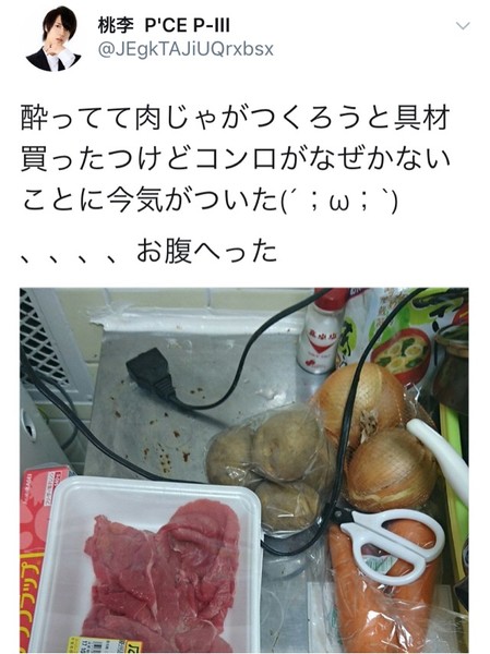 ããµã¤ã¯ãã¹ãå°ç¨åçé¨ï¼ã³ã¡ã³ã1882