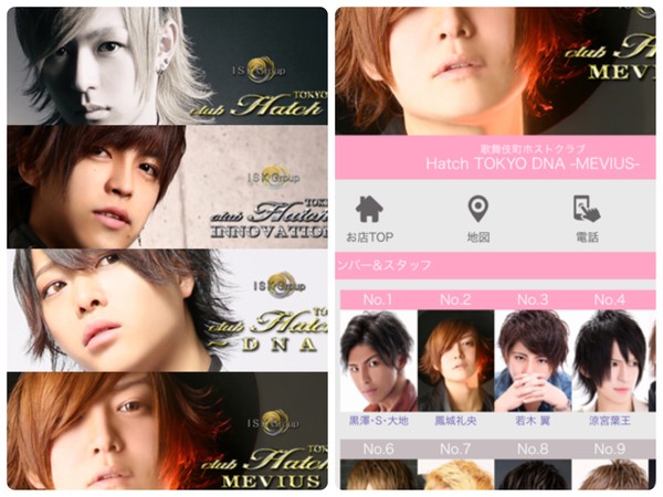 ブサイクなホストw：コメント228