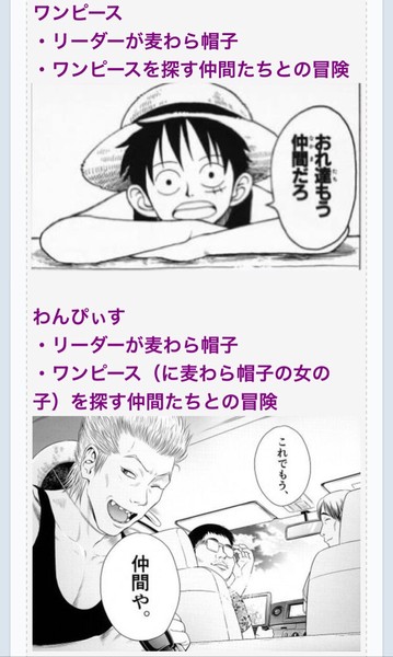 ã¯ã¸ã©ãã¯ã¹åçãæ²ããã«ã¾ãå¥³åã¬âãã­ãªã¨ã­æ¼«ç»ãçºå£²wwï¼ã³ã¡ã³ã101