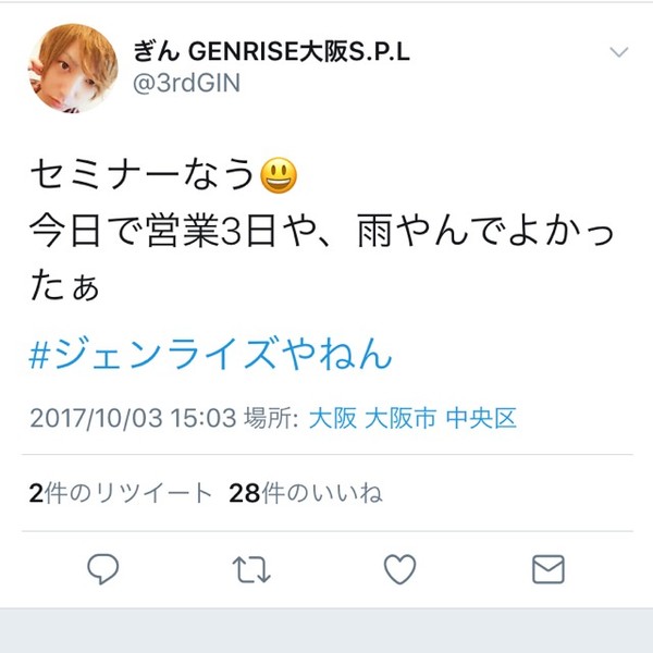 ããµã¤ã¯ãã¹ãå°ç¨åçé¨ï¼ã³ã¡ã³ã1883