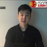 金正男氏の息子にも暗殺計画か　北朝鮮工作員を逮捕