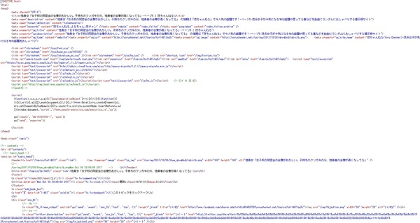 独身女「女子校の同窓会の会費がおかしい。子持ちのクソガキの分、独身者の会費が高くなってる」ï¼ã³ã¡ã³ã93