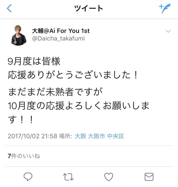 ããµã¤ã¯ãã¹ãå°ç¨åçé¨ï¼ã³ã¡ã³ã1884