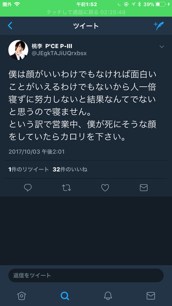 ããµã¤ã¯ãã¹ãå°ç¨åçé¨ï¼ã³ã¡ã³ã1888