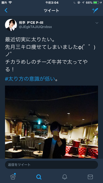 ããµã¤ã¯ãã¹ãå°ç¨åçé¨ï¼ã³ã¡ã³ã1892