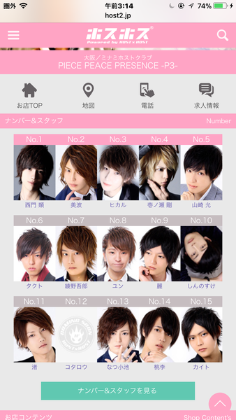 ããµã¤ã¯ãã¹ãå°ç¨åçé¨ï¼ã³ã¡ã³ã1894