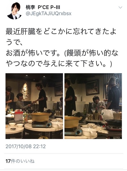 ããµã¤ã¯ãã¹ãå°ç¨åçé¨ï¼ã³ã¡ã³ã1897