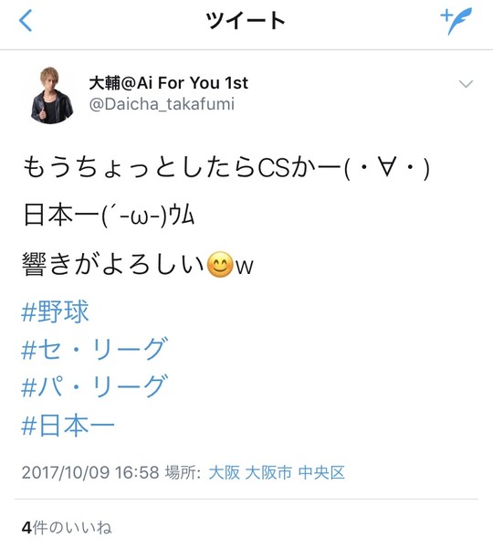 ããµã¤ã¯ãã¹ãå°ç¨åçé¨ï¼ã³ã¡ã³ã1898