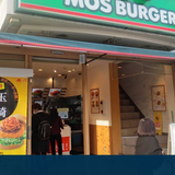 モス苦戦、消えた持ち味　「健康」埋没しマックと差