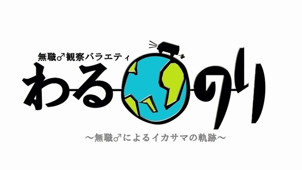 あいのり・桃、「彼が用意してくれた」と結婚7周年を祝うも「男遊びやめたら？」の声：コメント5