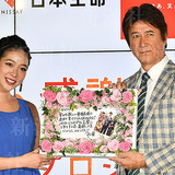 草刈正雄の愛娘・紅蘭が懲役ラッパーと交際で「お騒がせな娘でごめん」