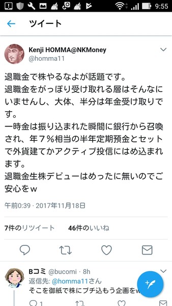 30ï½40ä»£2äººä»¥ä¸ä¸å¸¯ã§ãè²¯è300ä¸åæªæºããå¢å ãä¸æ¹ä¸å¸¯ä¸»60æ­³ä»¥ä¸ã¯ãè²¯è3000ä¸åä»¥ä¸ãã®å±¤ãå¢å ï¼ã³ã¡ã³ã24