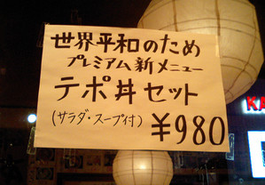 ＜北朝鮮＞ミサイル、発射直後に爆発　韓国軍発表：コメント26