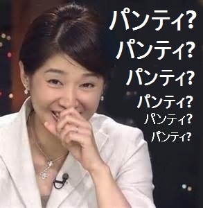 ã­ã£ãã¯ã©å¬¢ã®çµ¦ä¸æç´°ãããï¼ã³ã¡ã³ã61