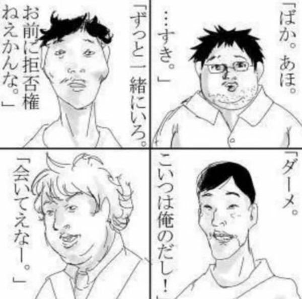 ウケた画像w：コメント2