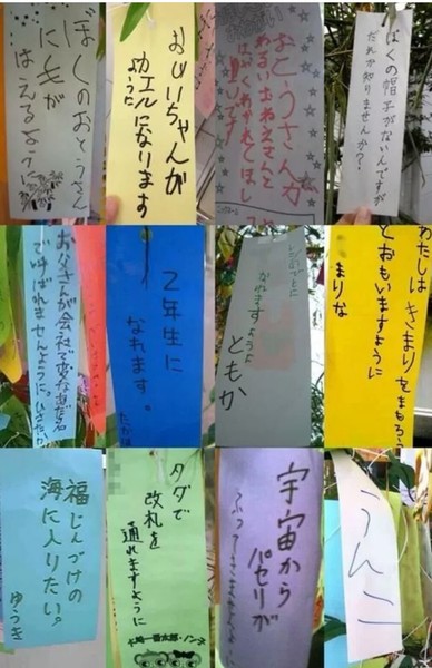 ã¦ã±ãç»åwï¼ã³ã¡ã³ã120