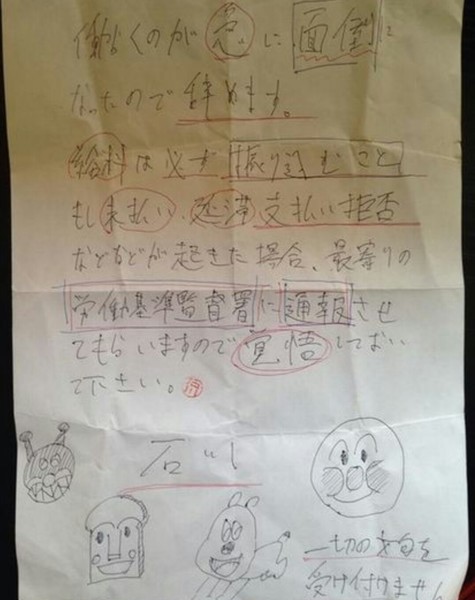 ã¦ã±ãç»åwï¼ã³ã¡ã³ã111