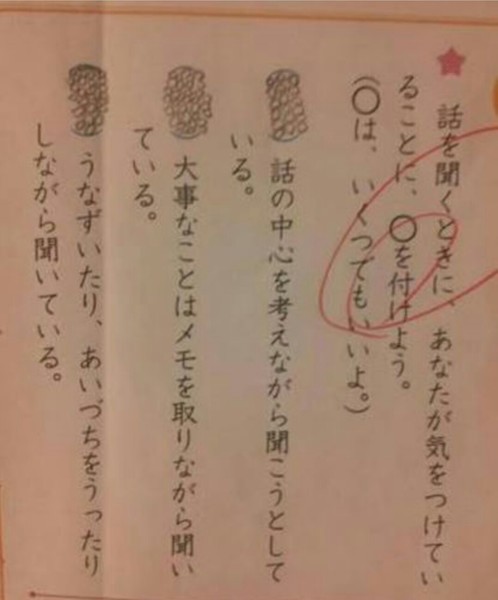 ã¦ã±ãç»åwï¼ã³ã¡ã³ã114