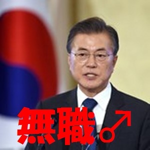 ãããã ã®éå½å¤§ä½¿é¤¨åã«ãã©ã¤ãã¤ãã³æ¯å­åãå»ºç«è¨ç»ï¼ã³ã¡ã³ã257