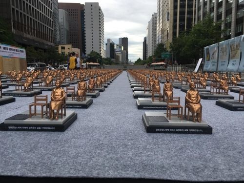 ãããã ã®éå½å¤§ä½¿é¤¨åã«ãã©ã¤ãã¤ãã³æ¯å­åãå»ºç«è¨ç»ï¼ã³ã¡ã³ã250