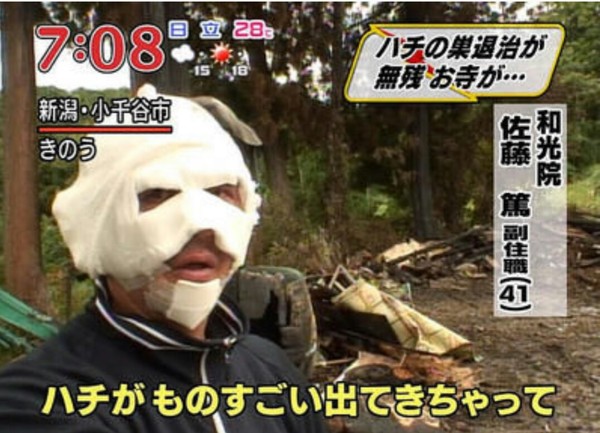 ウケた画像wï¼ã³ã¡ã³ã115