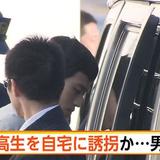 JKと遊んだだけで逮捕される世の中