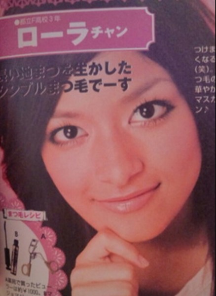 æ´å½¢ è¸è½äººï¼ã³ã¡ã³ã814