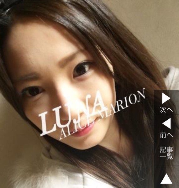 風俗嬢の写メ：コメント5915