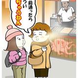 大阪弁「してまう」から「しちゃう」へ「ネオ関西弁」も拡散