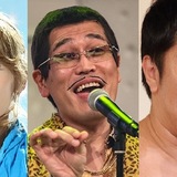 予想は当たってた？「2017年には消えそうな有名人」ワースト3位の今年