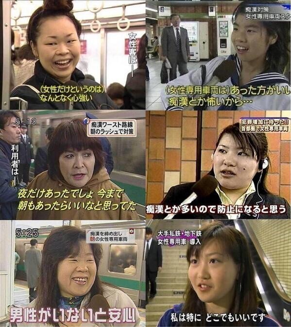 痴漢被害者に、女性警察官が『ひと言』本質を突いた発言に「素晴らしい」：コメント134