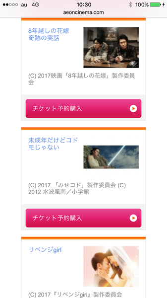 8年越しのジェダイgirlは未成年だけどBARにいる：コメント1