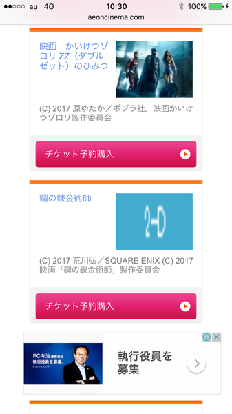 8年越しのジェダイgirlは未成年だけどBARにいる：コメント2