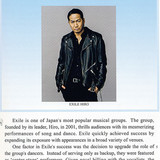  EXILE・HIRO、大学英語教科書に登場「とても恐縮」
