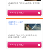 8年越しのジェダイgirlは未成年だけどBARにいる