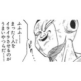 線引きのないフラットさが仲良くなる秘訣と勘違い