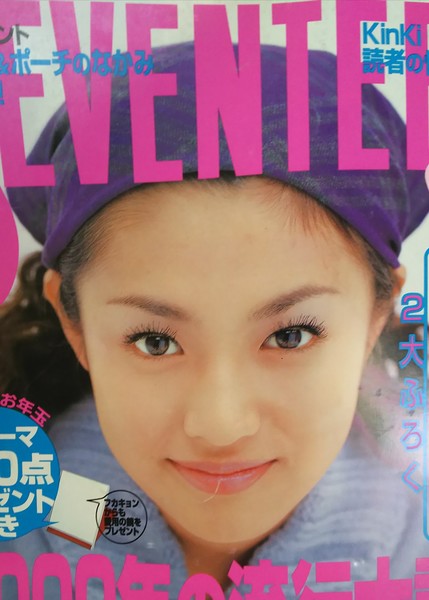 æ´å½¢ è¸è½äººï¼ã³ã¡ã³ã789