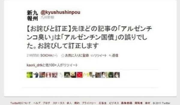 ウケた画像w：コメント320