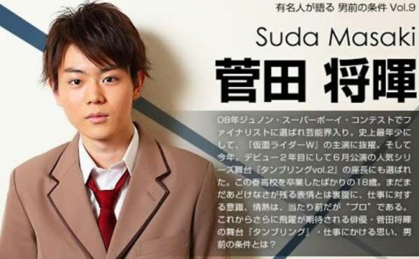 æ´å½¢ è¸è½äººï¼ã³ã¡ã³ã799