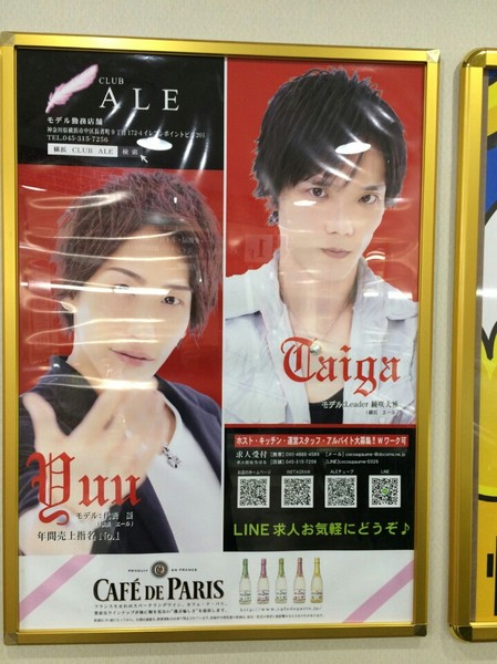 ããµã¤ã¯ãã¹ãå°ç¨åçé¨ï¼ã³ã¡ã³ã762