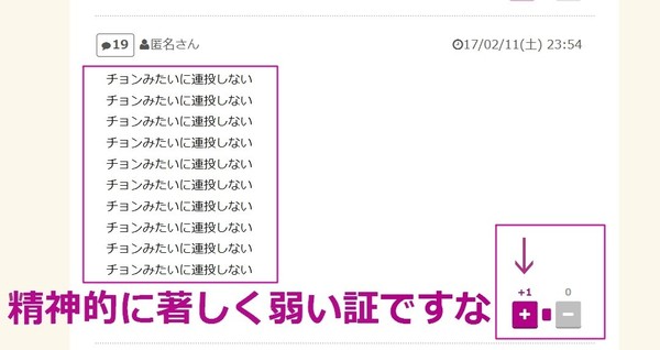 ç²¾ç¥çã«å¼·ãäººããçµ¶å¯¾ã«ããªãã10ã®ãã¨ï¼ã³ã¡ã³ã235