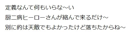 Twitterå¥³å­ã®éã§ãç©´ã¢ããã¨ããè¨èãæµè¡ä¸­ãã¤ãªç®çã§ã¢ããäºããç©´ã¢ããï¼ã³ã¡ã³ã95