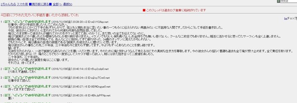 ï¼æ¥åã«ãã©ããåã«ãã«æç´ãæ¸ããããæ·»åãã¦ããï¼ã³ã¡ã³ã105