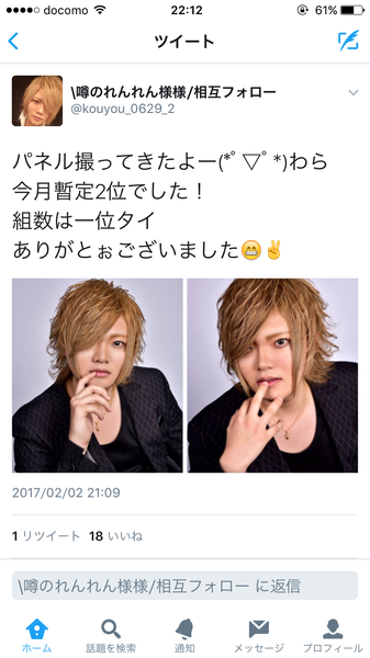 ããµã¤ã¯ãã¹ãå°ç¨åçé¨ï¼ã³ã¡ã³ã629