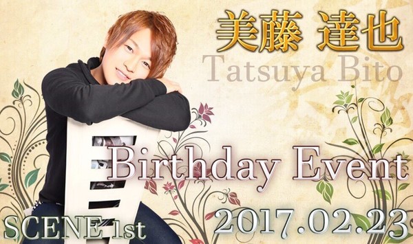 ããµã¤ã¯ãã¹ãå°ç¨åçé¨ï¼ã³ã¡ã³ã624