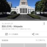 今オススメの食材や料理は？^_^(2/24...2017。)