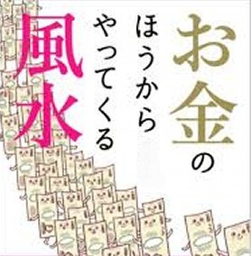 風や水の女の子に聞けない疑問を投げかけるスレ：コメント8