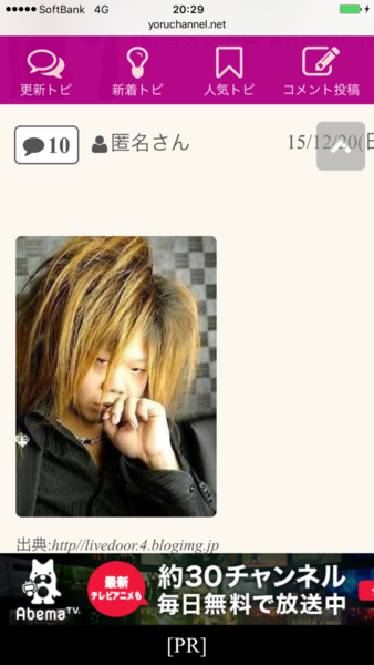 å¥½ã¿ã®ãã¹ãä¸è¦§ï¼ã³ã¡ã³ã1220