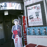 SOD！ プレステージに敗ける…